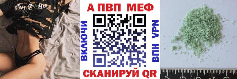 Наркошоп купить Alpha-PVP  Бошки Шишки  Амфетамин  ГАШ  Меф  Симферополь