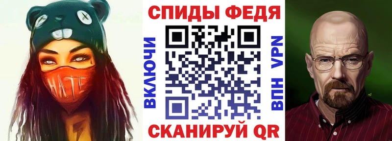 Купить где Симферополь АМФЕТАМИН Premium