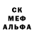 Alpha PVP крисы CK Sauce gawd