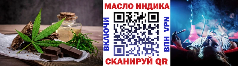 Купить  Симферополь  Canna-Cookies конопля 