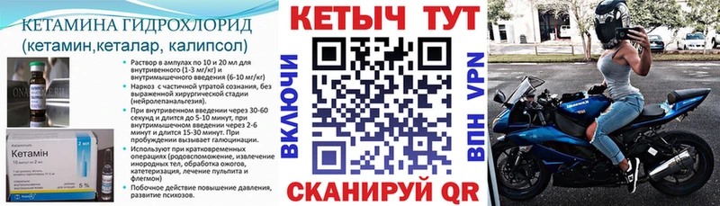 КЕТАМИН VHQ  Купить где  Симферополь 