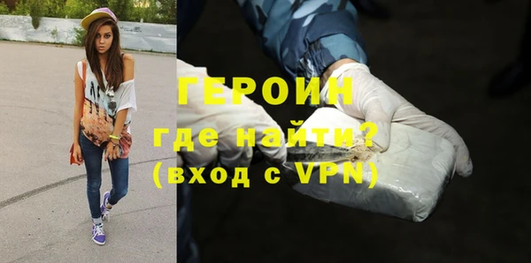 мефедрон Осташков
