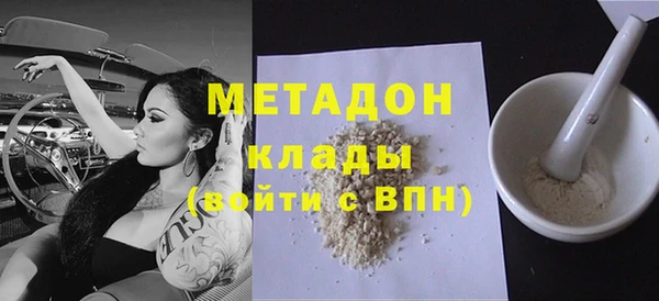 эйфоретик Няндома