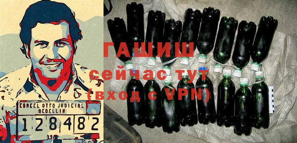 трава Остров