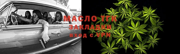 меф VHQ Осинники