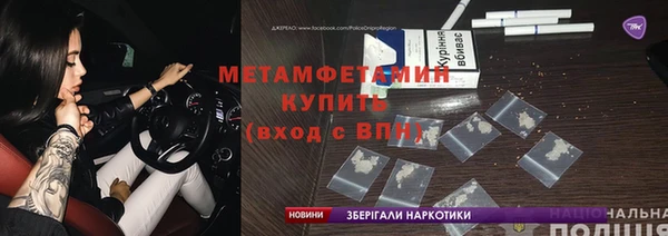 мефедрон Осташков
