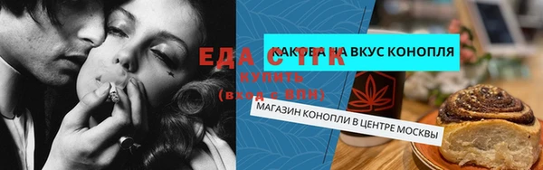 меф VHQ Осинники