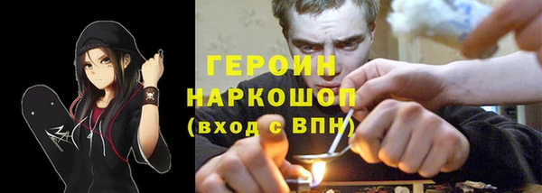 меф VHQ Осинники