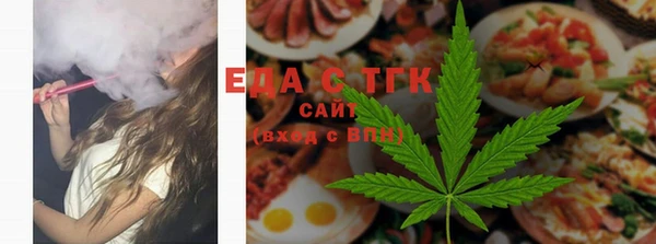 мефедрон Осташков