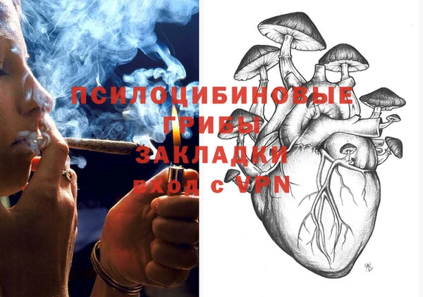 мефедрон Осташков