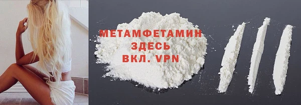 эйфоретик Няндома