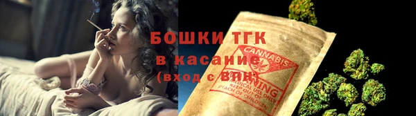 меф VHQ Осинники