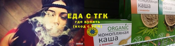 прущая мука Нягань