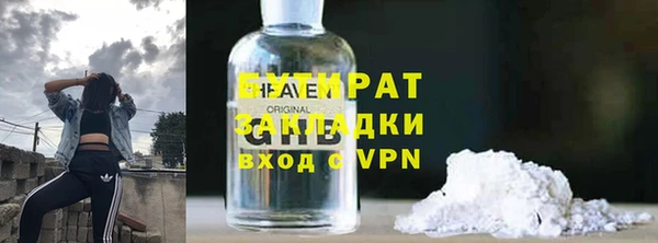 мефедрон Осташков