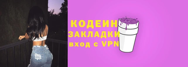 прущая мука Нягань