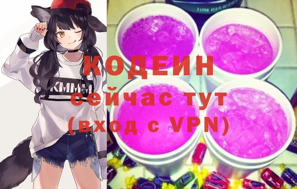 меф VHQ Осинники
