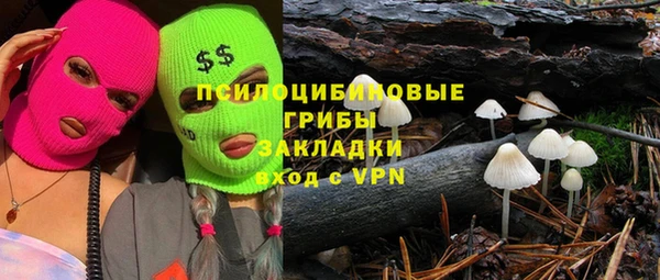 мефедрон Осташков