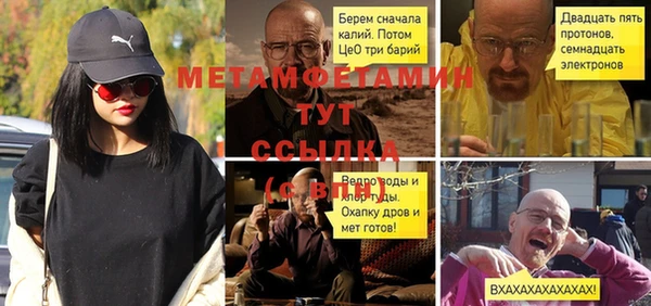 меф VHQ Осинники