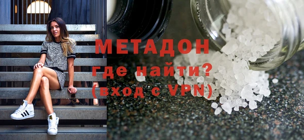 мефедрон Осташков