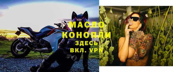 мефедрон Осташков