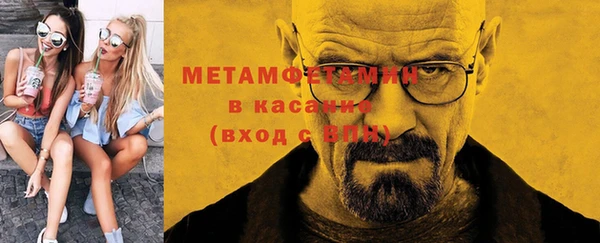меф VHQ Осинники