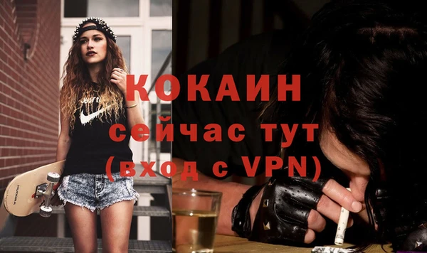 меф VHQ Осинники