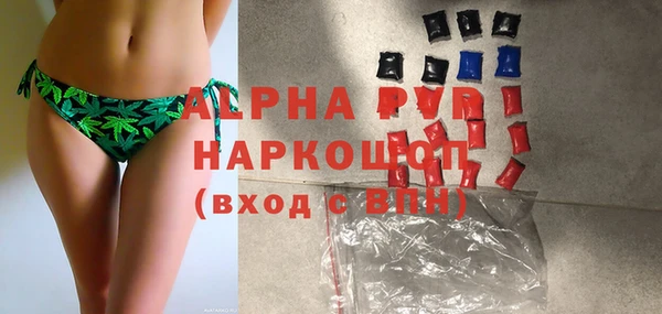 меф VHQ Осинники