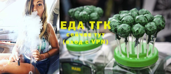 меф VHQ Осинники