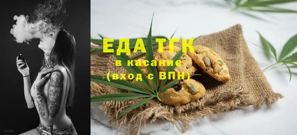 меф VHQ Осинники