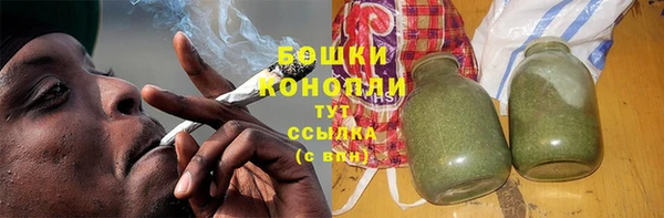 мефедрон Осташков