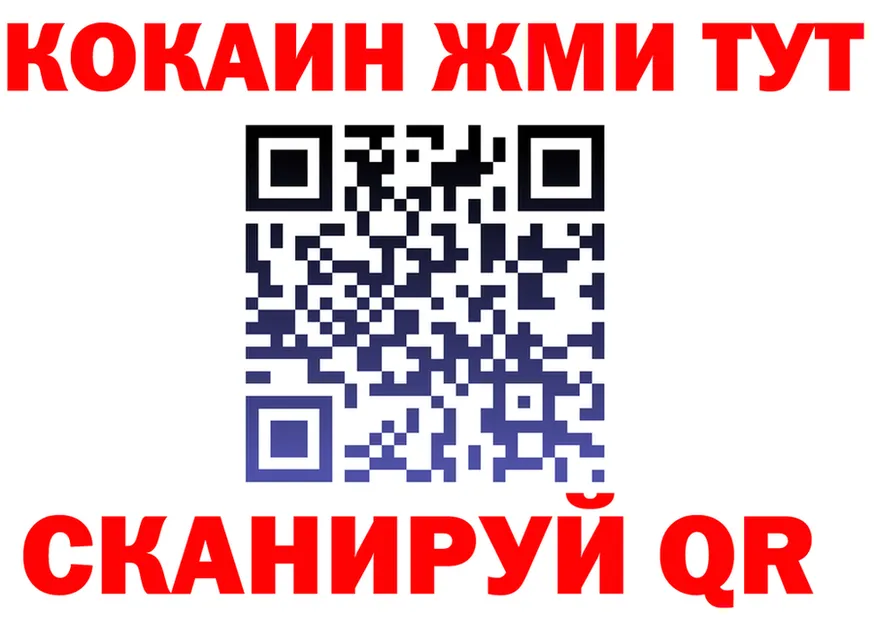 МЕФ мука зеркало это blacksprut Симферополь