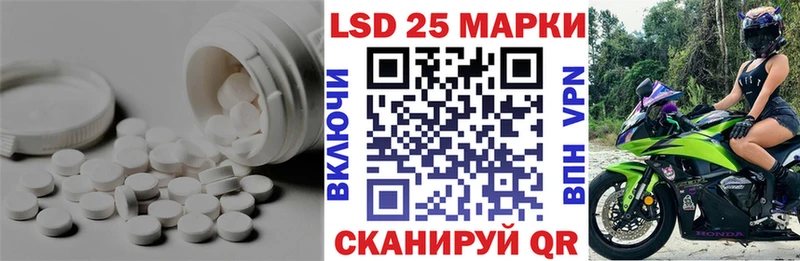 Купить  Симферополь  LSD-25 экстази ecstasy 