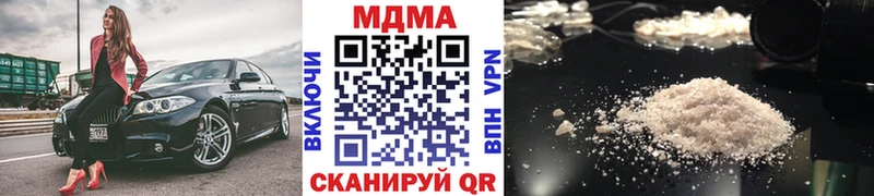 Купить закладки  Симферополь  MDMA crystal 