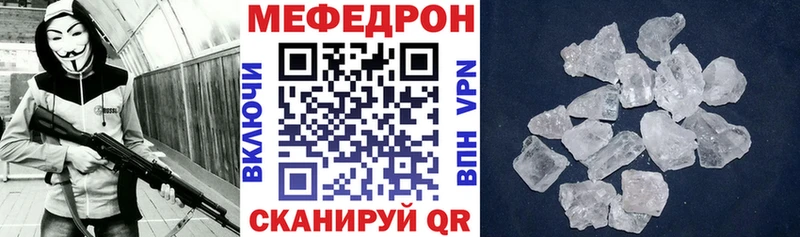 Меф кристаллы Симферополь