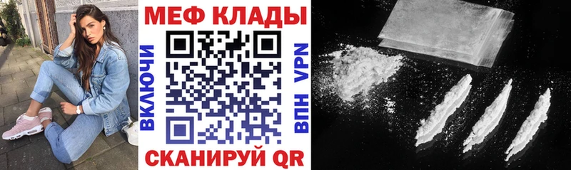 МЕФ 4 MMC  Купить  Симферополь 