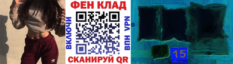 Купить  Симферополь  Первитин витя 