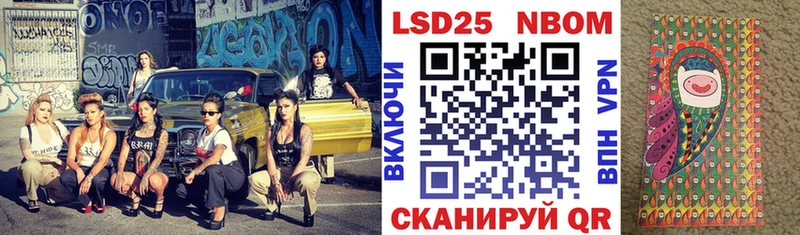 Купить  Симферополь  Марки 25I-NBOMe 1,5мг 