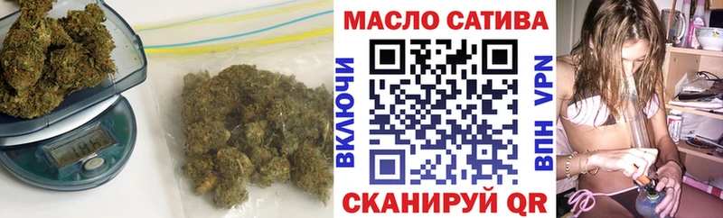 ТГК Wax Купить закладки Симферополь