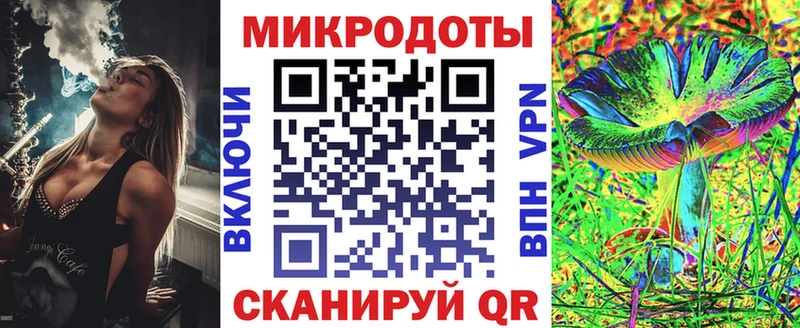 Галлюциногенные грибы Psilocybe  Купить  Симферополь 
